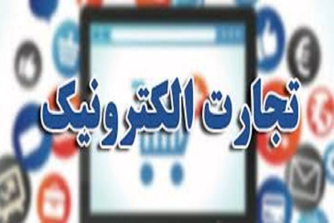 تاریخچه تجارت پیش رفته 