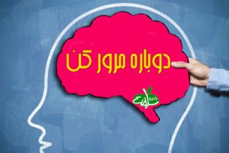 «دوباره مروركن» روی خط رادیو سلامت