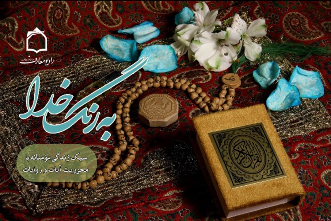 همسانی گفتار و عمل از منظر امام حسین علیه السلام