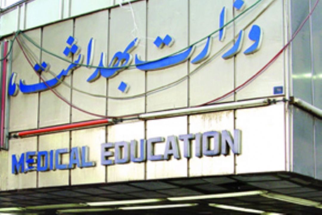 پرونده جوان ایرانی  سلام 