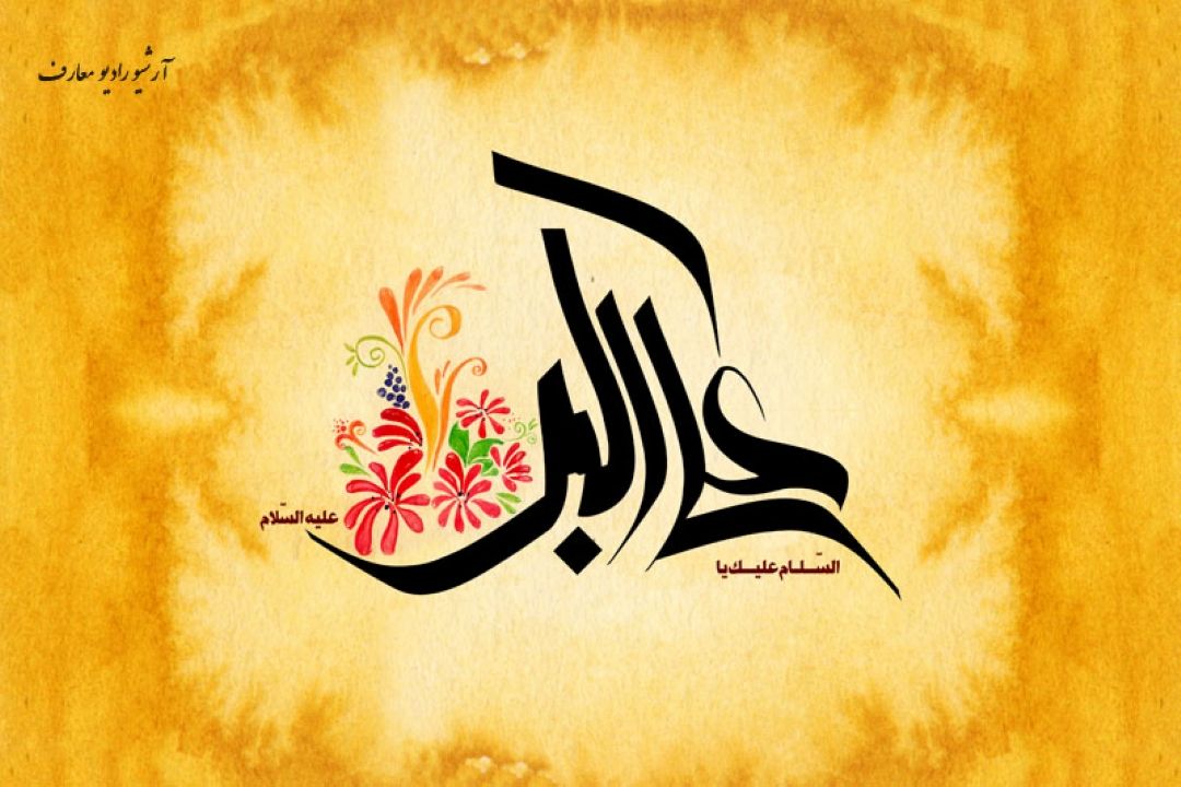 یار من آمد دل بدهیدش