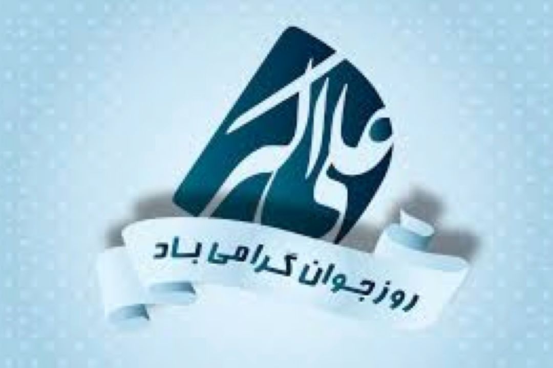 دنده دو در بازار كار 