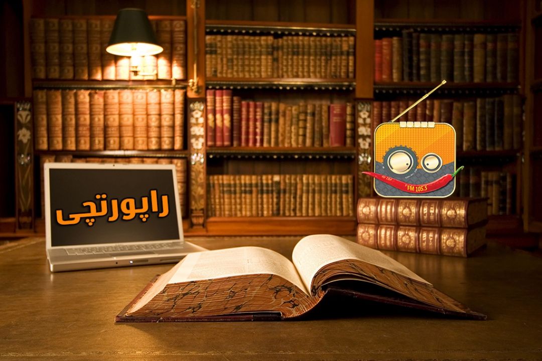  با 