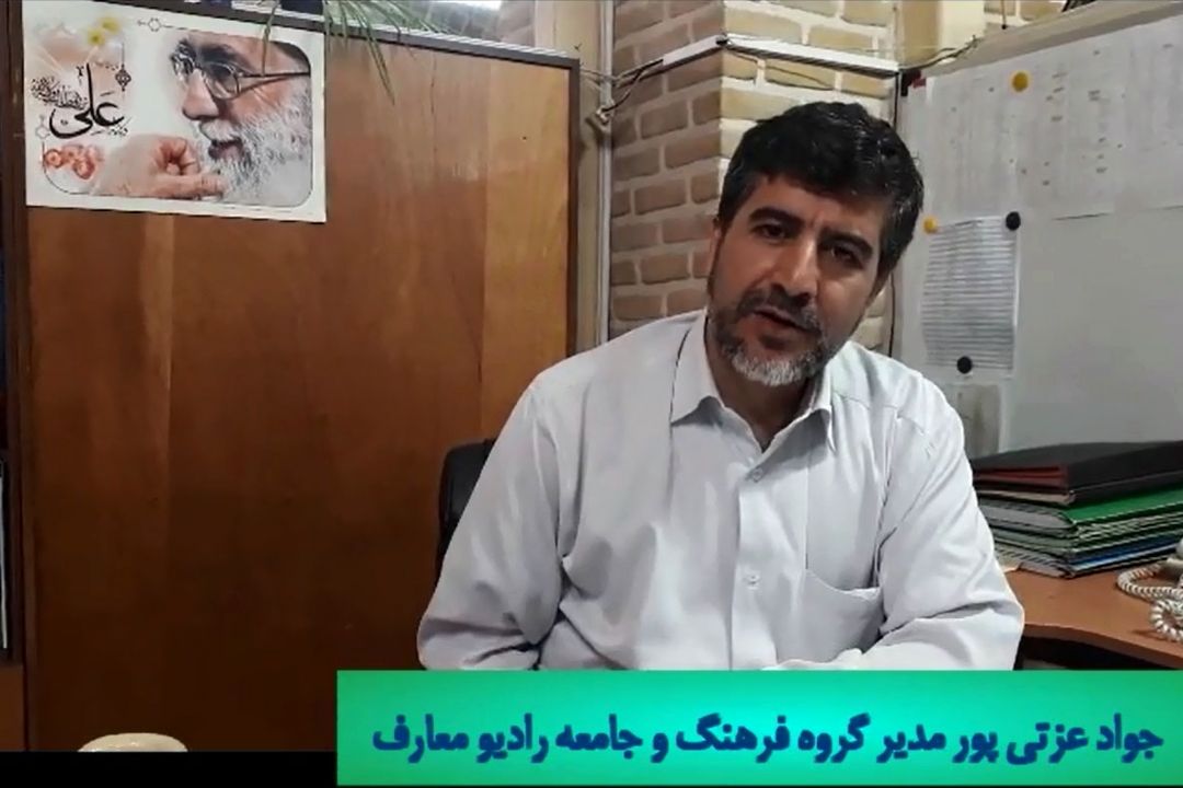 معرفی برنامه های ویژه ماه رمضان مربوط به گروه فرهنگ و جامعه رادیومعارف