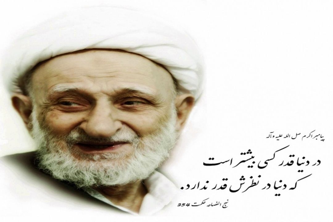 ابلیس از آن می ترسد