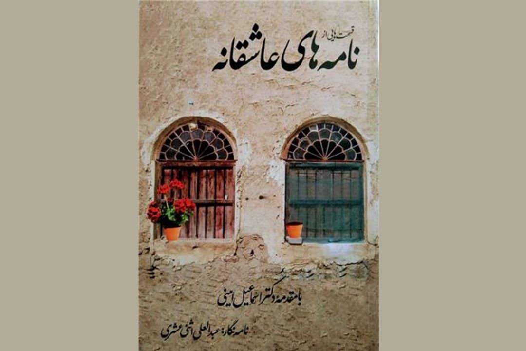 بررسی طنز در 