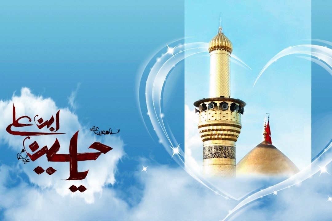 " به رنگ سپیده "در 95/08/30