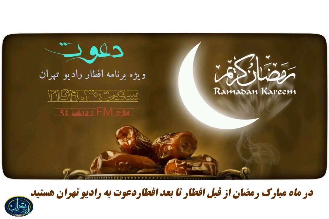 دعوت