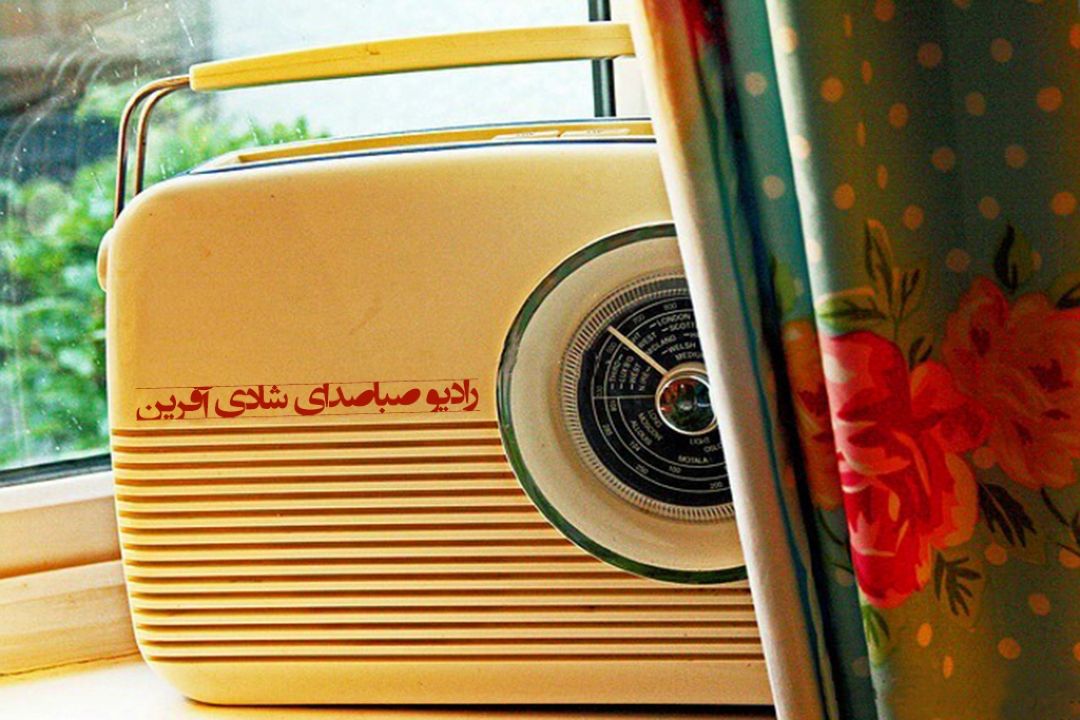 آثار و عواقب تهمت زدن در «بومرنگ» 
