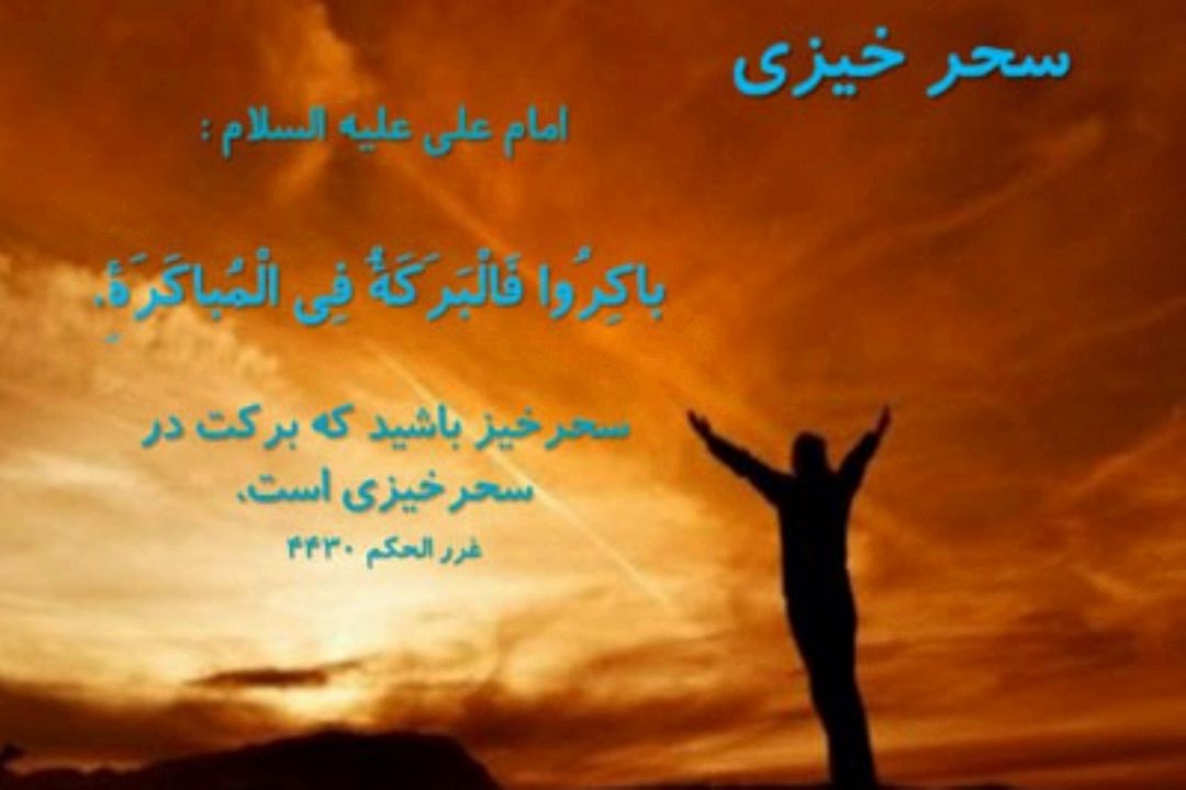 به رنگ سپیده