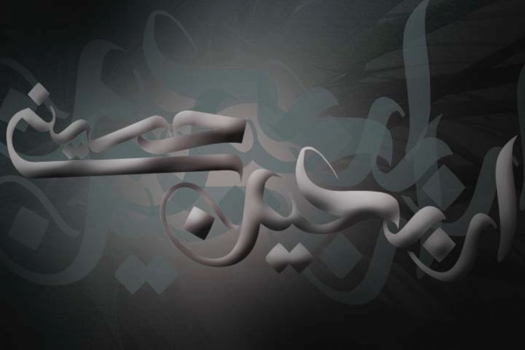 اربعین سالار شهیدان حضرت ابا عبدالله حسین (ع) را به شما تسلیت عرض می كنیم . 