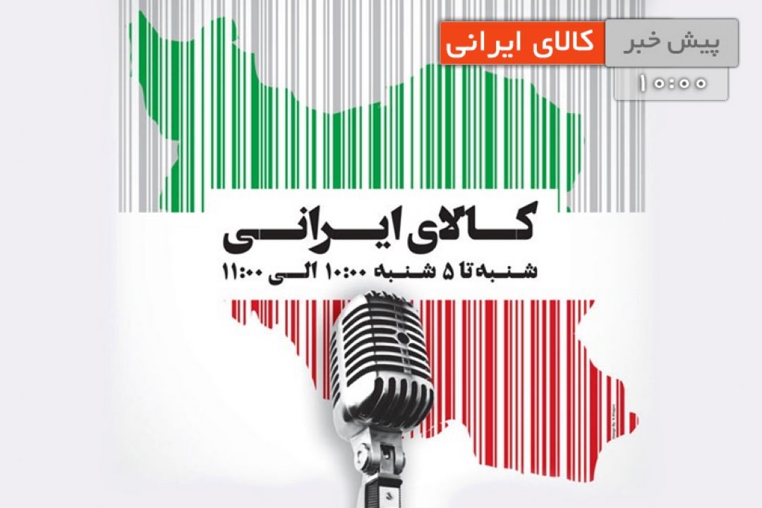 بررسی لوازم پلاستیكی خانگی