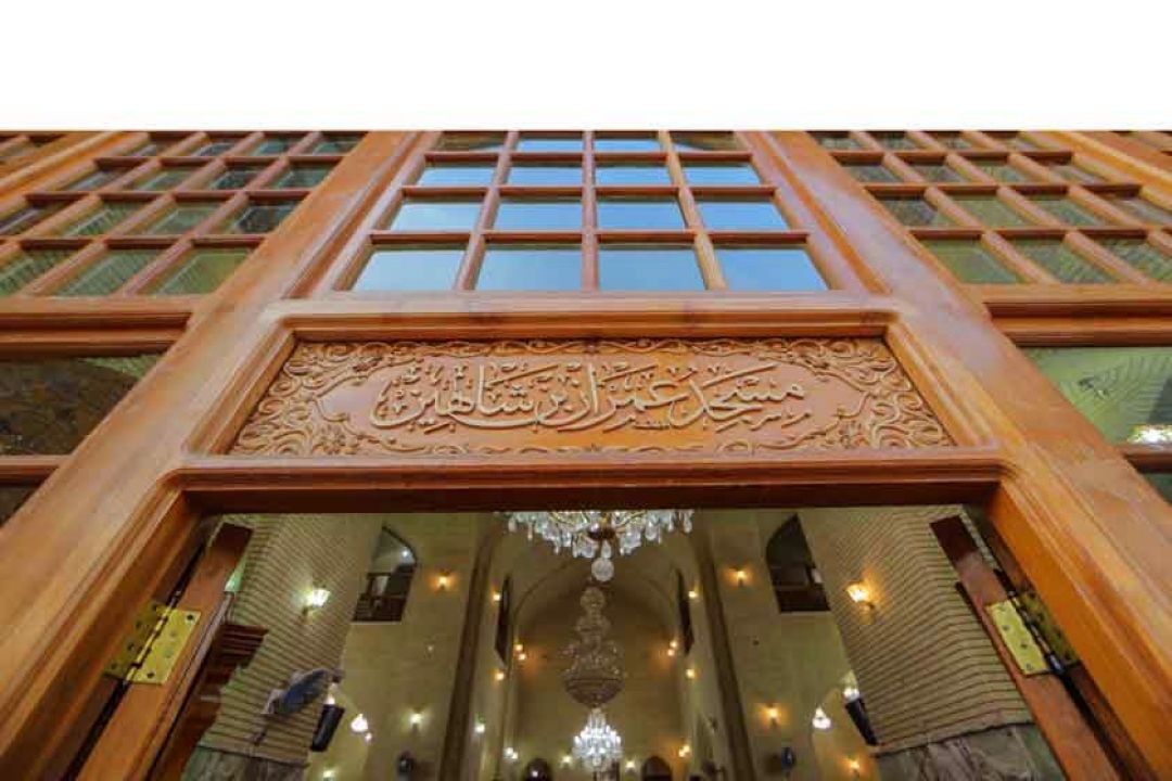 معرفی "مسجد عمران بن شاهین" در رادیو صبا