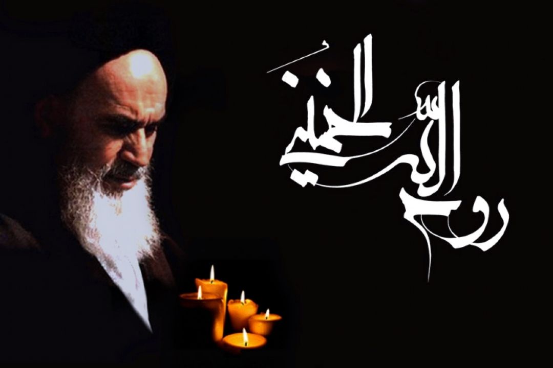 14 خرداد ماه، سالروز ارتحال جانكاه رهبر كبیر انقلاب اسلامی حضرت امام‏ خمینی (ره)