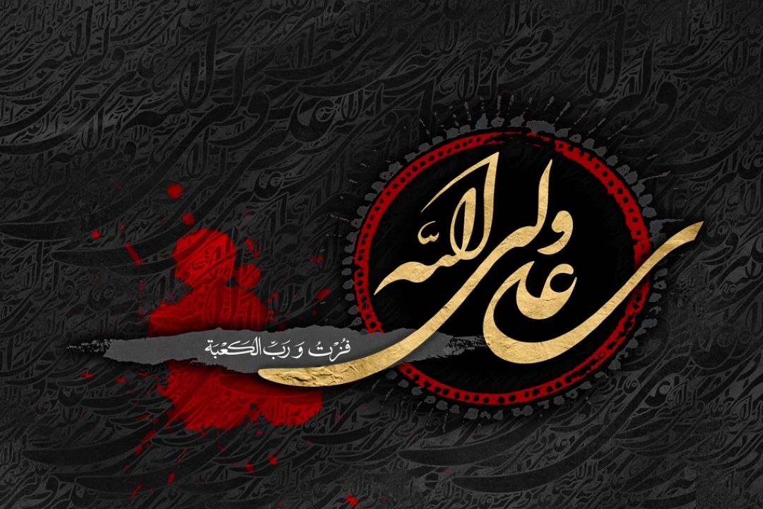 «همپای صبا» در روز شهادت امیر مؤمنان (ع)
