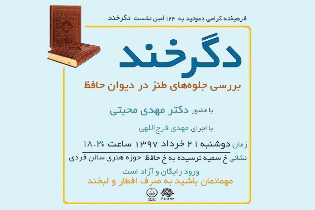 بررسی 