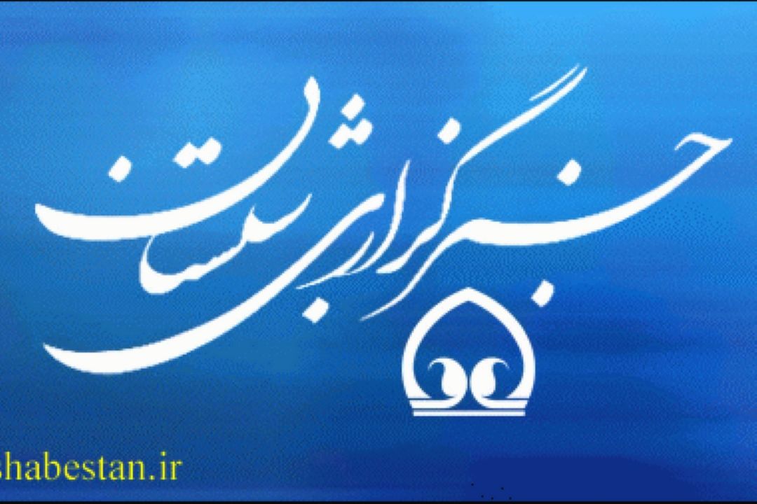 پوشش گسترده راهپیمایی روز جهانی قدس از شبكه‌های رادیو