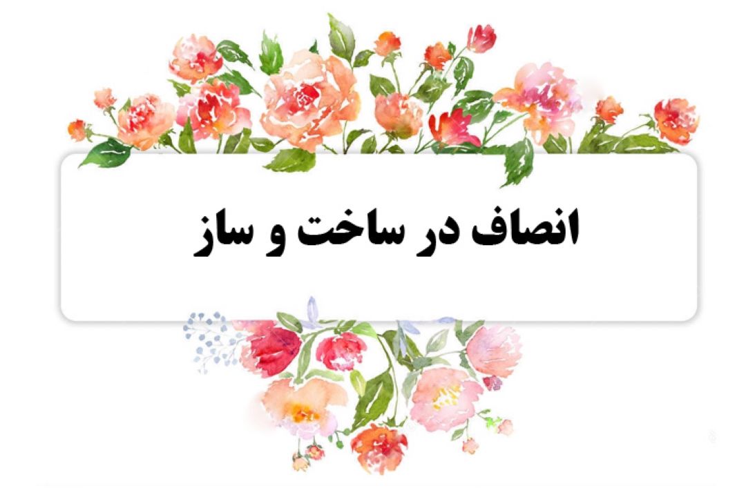 ماه بندگی