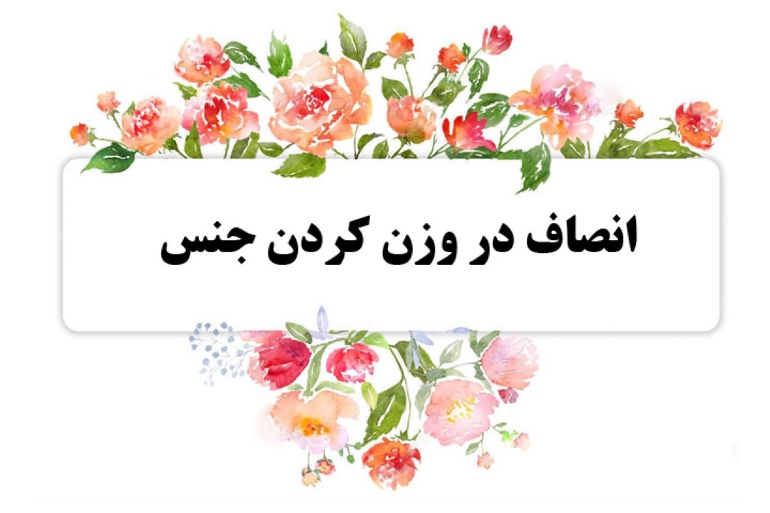 ماه بندگی