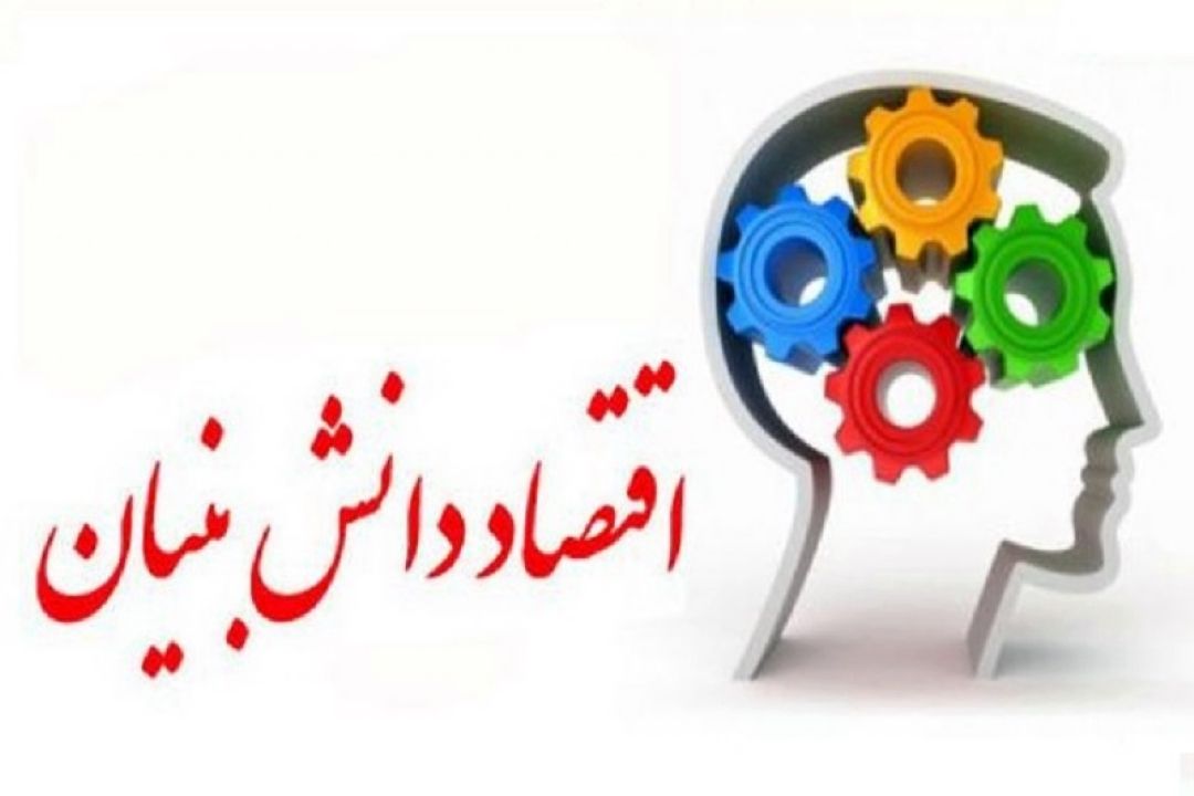 ایران در تولید ایده و تجاری سازی علم جز كشورهای پیش رو در منطقه است