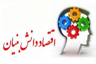 ایران در تولید ایده و تجاری سازی علم جز كشورهای پیش رو در منطقه است