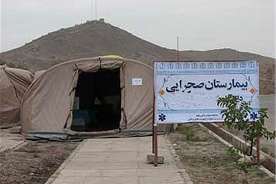 خاطره ای از بیمارستان صحرایی جبهه