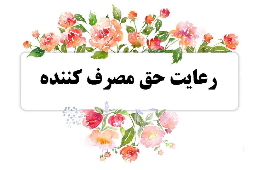 ماه بندگی