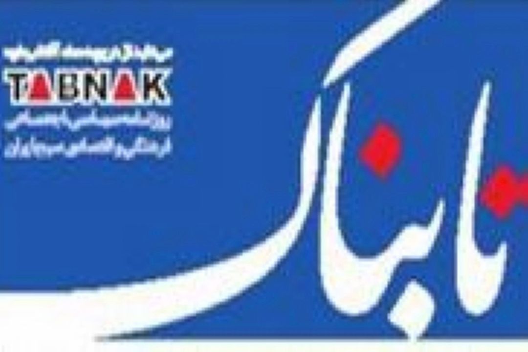 تفاهمنامه بورس ایران و چین تأیید شد