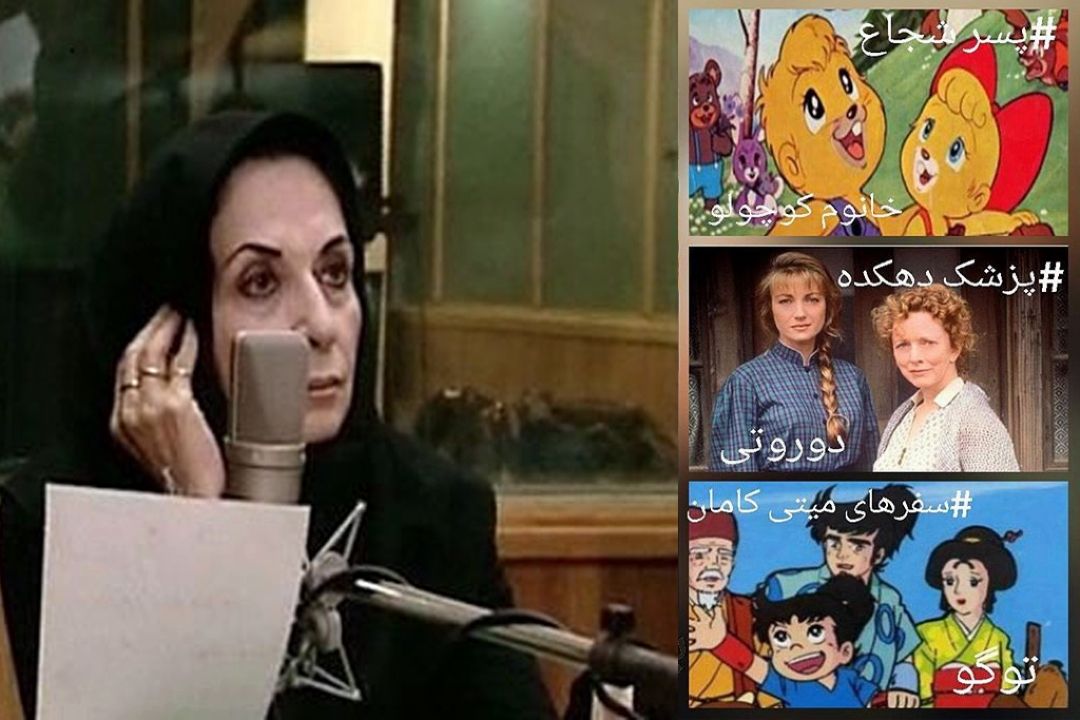 گفت وگو با "مهین برزوئی" در رادیو صبا 