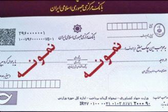 استثنا قائل شدن در قانون مفهومی ندارد (به همراه صوت)