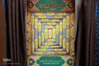 آیین رونمایی طرح ملی حفظ قرآن كریم بشارت 1452 برگزار شد