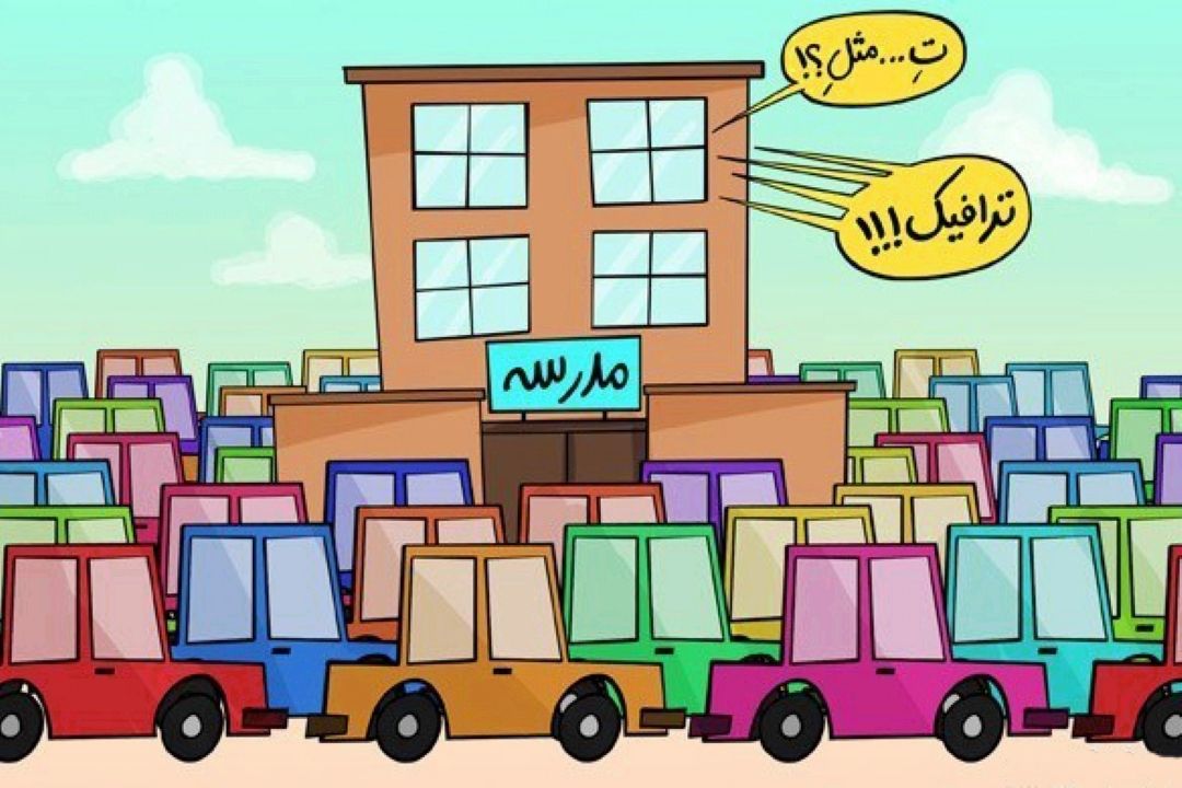 «چه خبر» با "ترافیك" در رادیو صبا