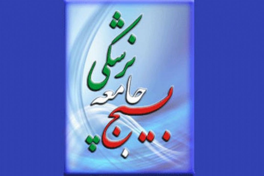 پرونده جوان ایرانی سلام 