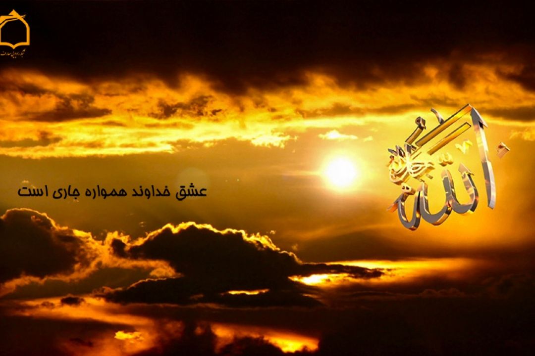 ای بت دل ستان من عشق منی و جان من
