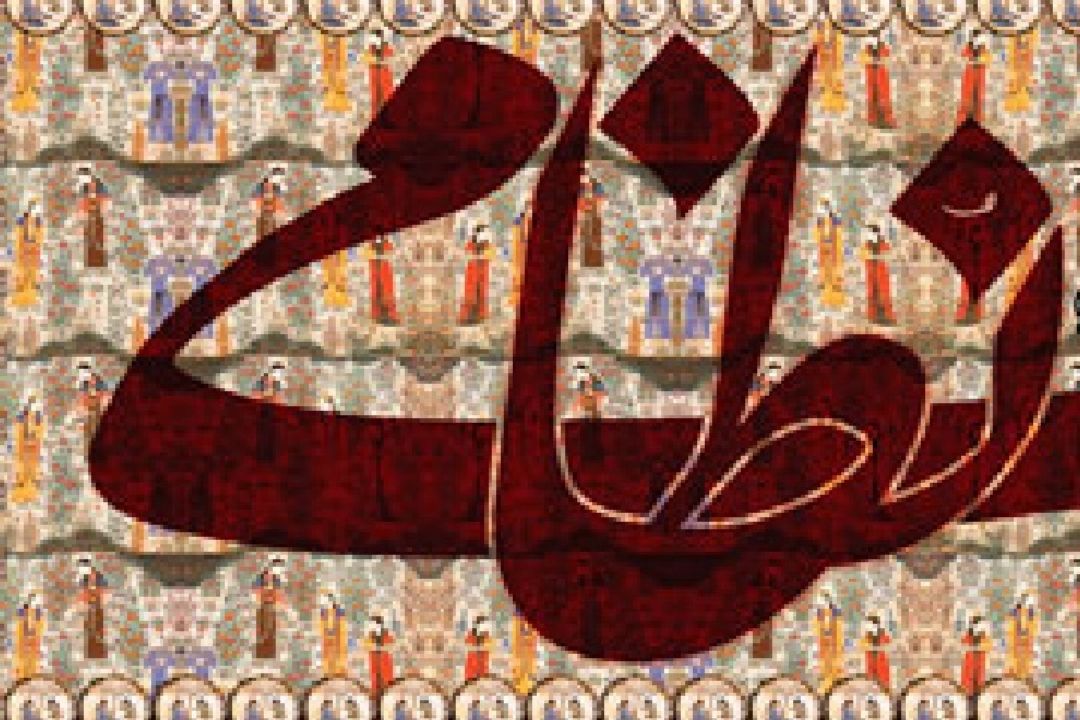 اینجا شب نیست