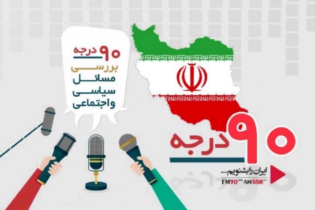 تغییر سیستم جنگ طلبانه آمریكا علیه ایران