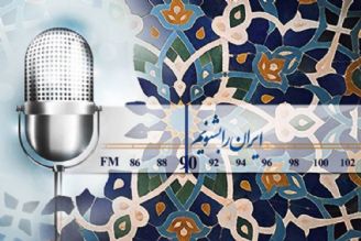 نگاهی به اولین جلسه مجلس خبرگان رهبری 