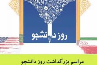 پرونده جوان ایرانی سلام 