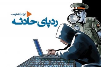 تصمیم گیری در هنگام خشم، پشیمانی به همراه می آورد