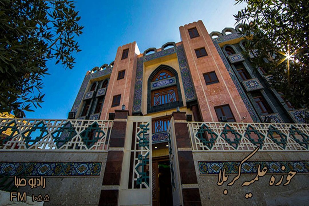 سفر به اماكن مذهبی با "همسفر"