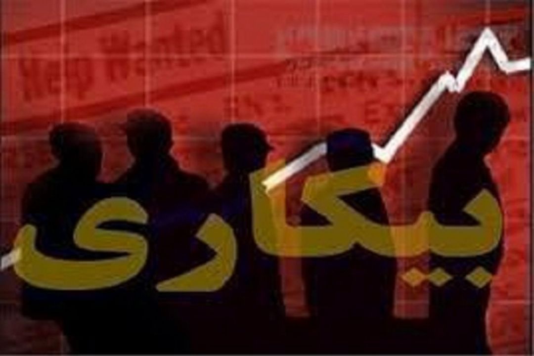 ماجرای یك استخدام 