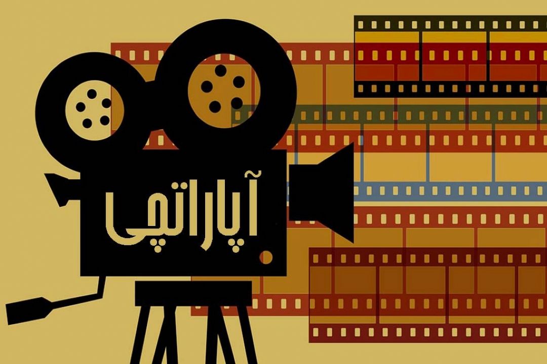 معرفی فیلم كمدی "دوبلكس" در رادیو صبا