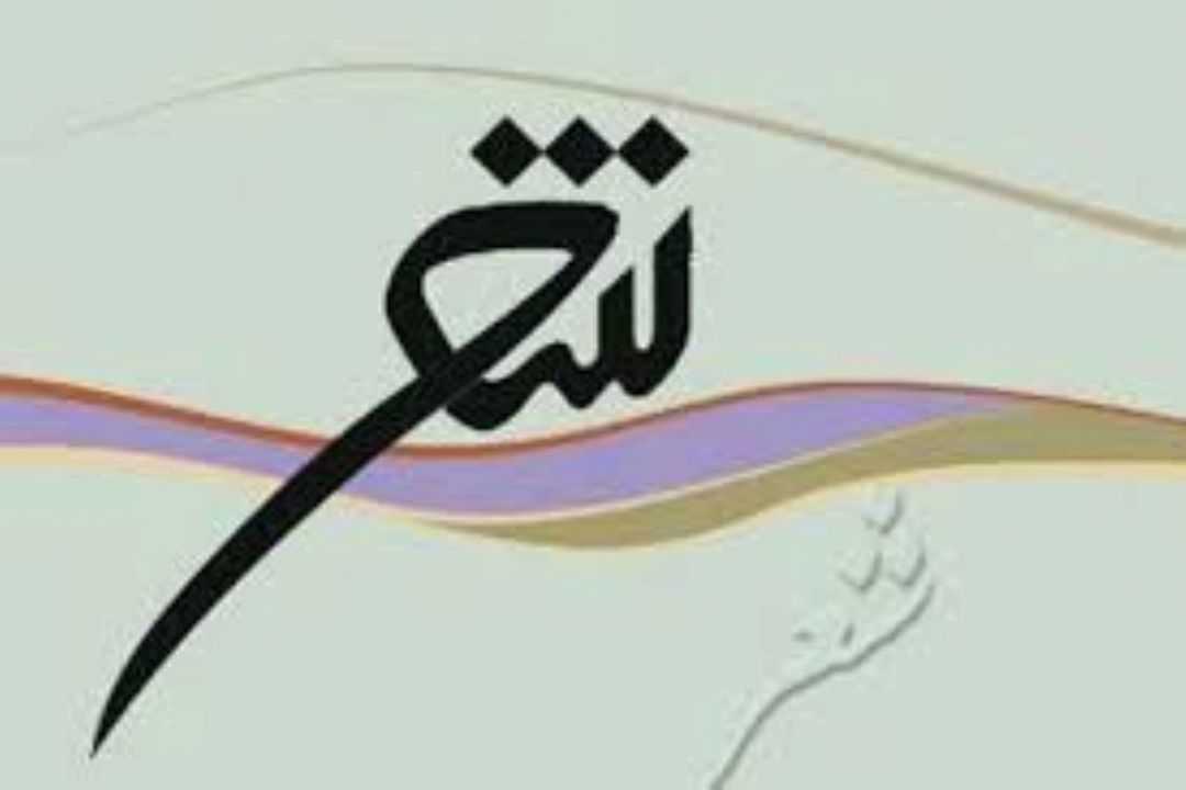 چكامك