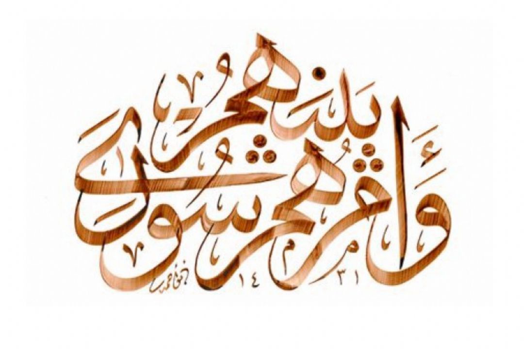 نهم اردیبهشت، روز شوراها