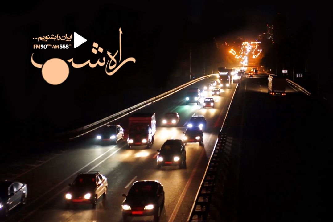 «راه شب » از تبریز 2018  می گوید.