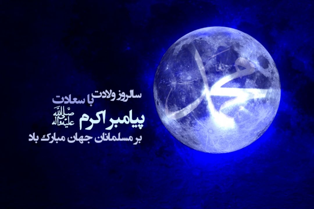 ستاره ای بدرخشید و ماه مجلس شد