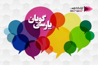 فرزانه  خجندی شاعر پارسیگوی تاجیكستان مهمان پارسیگویان رادیو ایران 