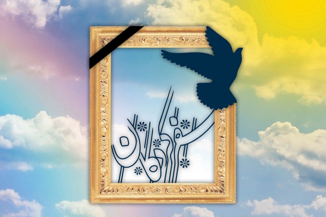 سفركردگان