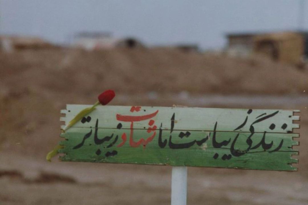 با ستاره ها 1397/5/20