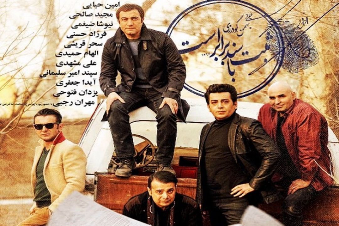 در «آپاراتچی» رادیو صبا؛ 